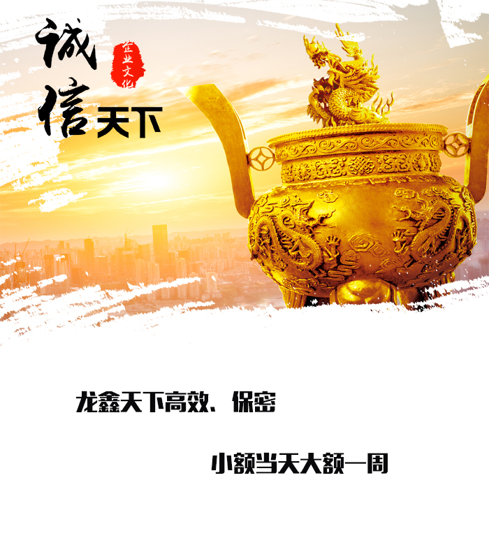 珲春要债公司